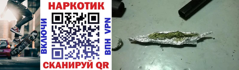 Продажа наркотиков Иланский Экстази  А ПВП  БУТИРАТ  МЕФ  Бошки Шишки  COCAIN  Гашиш 