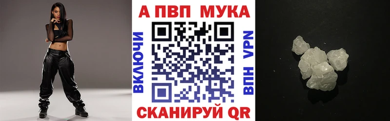 блэк спрут зеркало где продают Иланский A PVP кристаллы