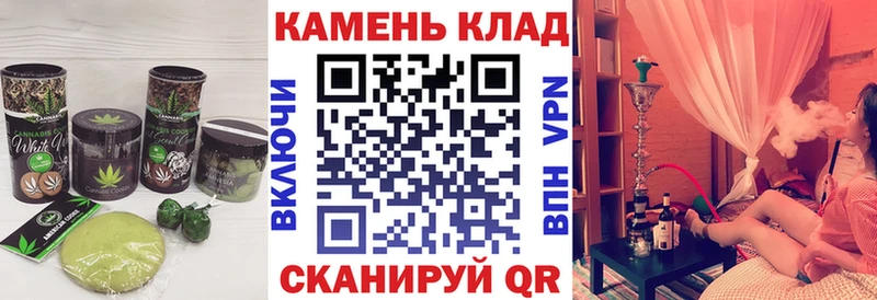 Canna-Cookies марихуана  магазин продажи   Иланский 