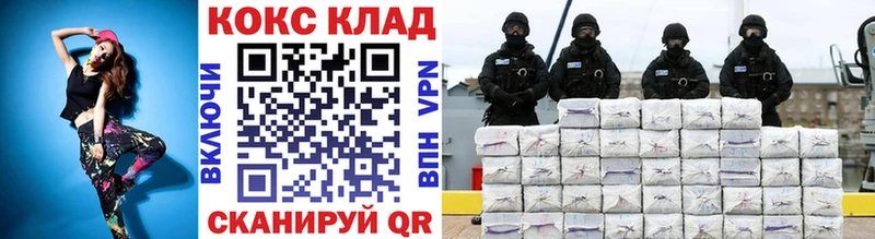 Cocaine Перу  мега зеркало  Иланский 