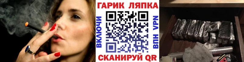 kraken рабочий сайт где купить наркоту Иланский ГАШИШ Изолятор