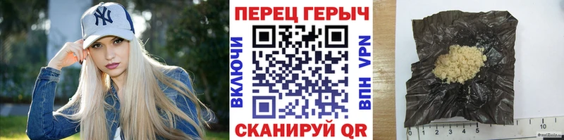 Героин хмурый  продажа наркотиков  Иланский 