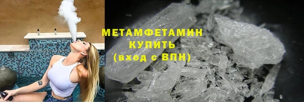 ALPHA PVP Новозыбков