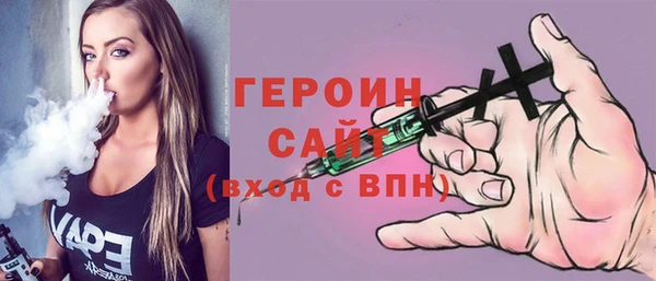 эйфоретик Абдулино