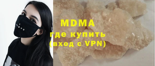 метамфетамин Абинск