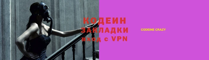 метамфетамин Абинск