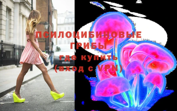 эйфоретик Абдулино