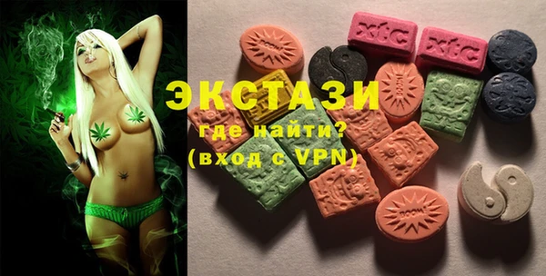 эйфоретик Абдулино