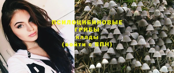 метамфетамин Абинск
