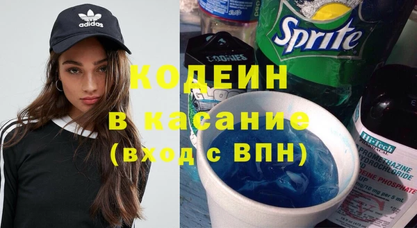 эйфоретик Абдулино