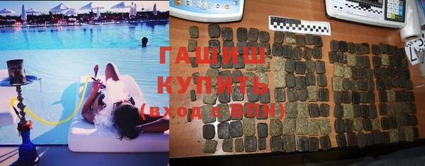 эйфоретик Абдулино