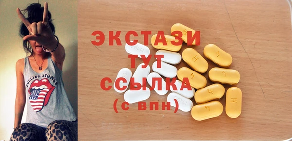 эйфоретик Абдулино