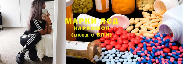 метамфетамин Абинск
