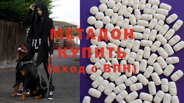 эйфоретик Абдулино
