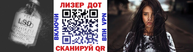 LSD-25 экстази кислота  мориарти клад  Иланский  купить наркотики цена 