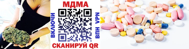 МДМА VHQ  omg зеркало  Иланский 