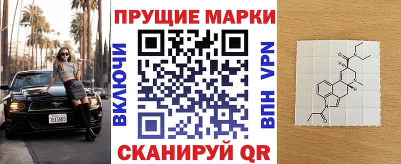 цены Иланский Марки 25I-NBOMe 1,5мг